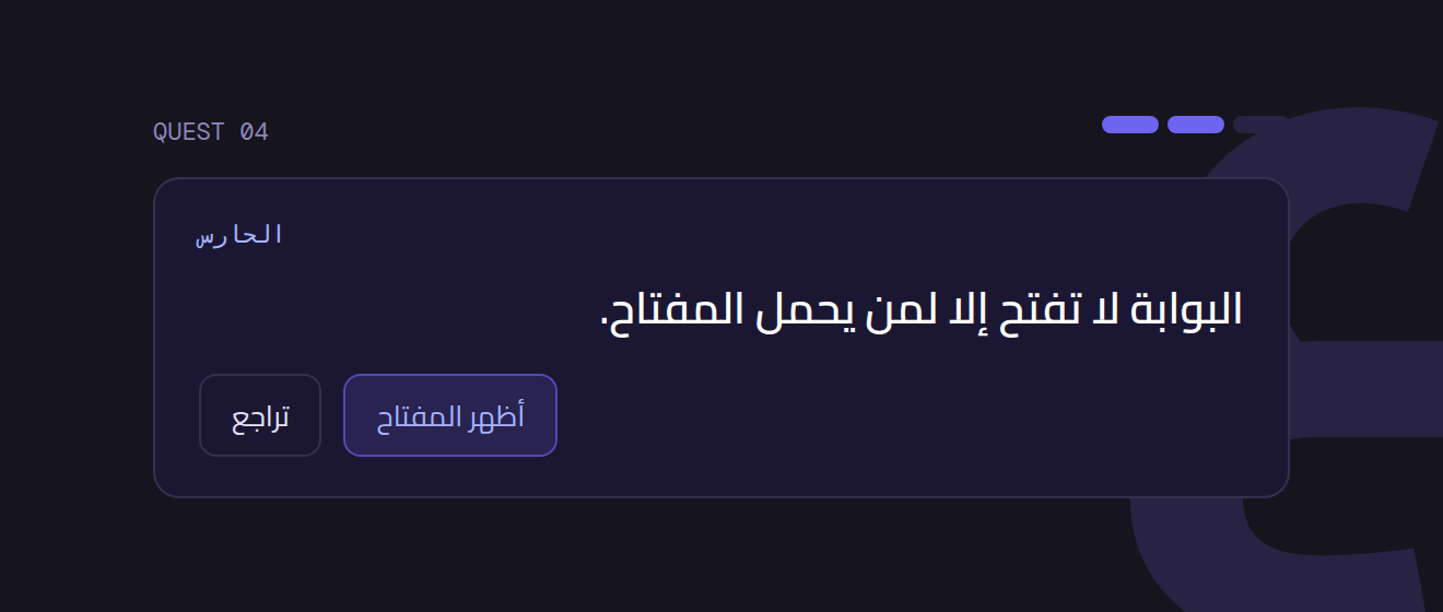 Game dialogue localised into Arabic