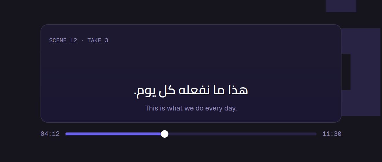 A video player with Arabic subtitles